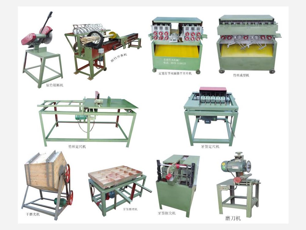 Toothpick (Bamboo) Making Machine